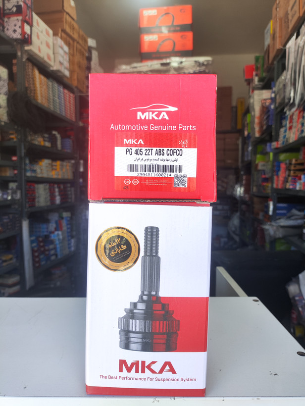 سرپلوس 22 خار پژو ماشین کاران